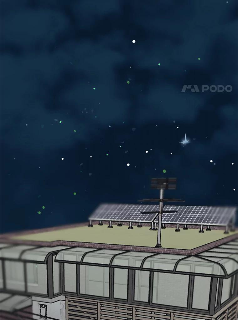 《第二个丈夫》49.音禾的坦白 第80页