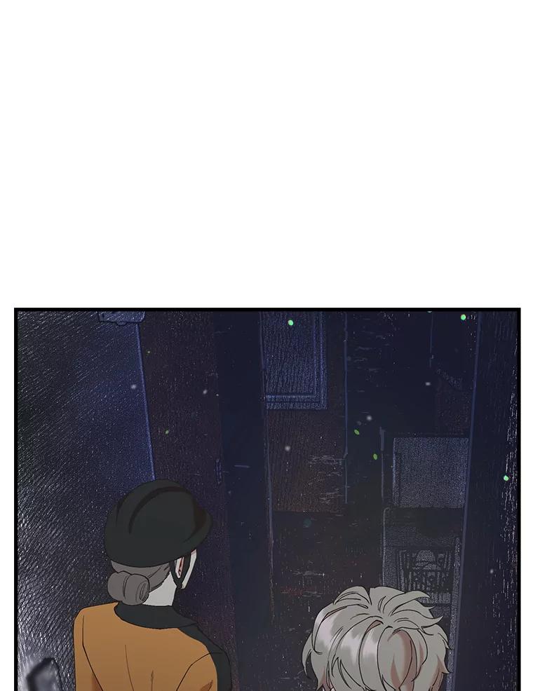 《第二个丈夫》49.音禾的坦白 第123页