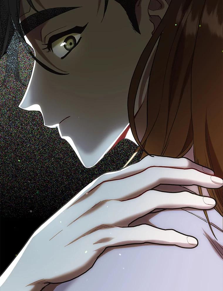 《第二个丈夫》49.音禾的坦白 第6页