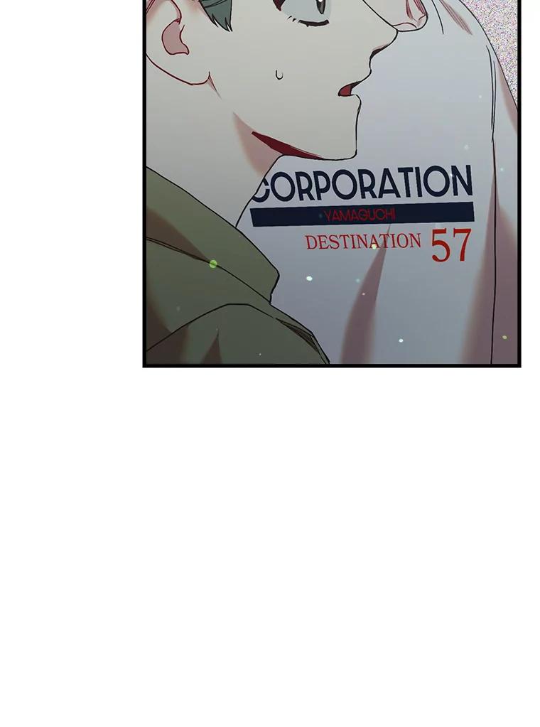 《第二个丈夫》49.音禾的坦白 第84页