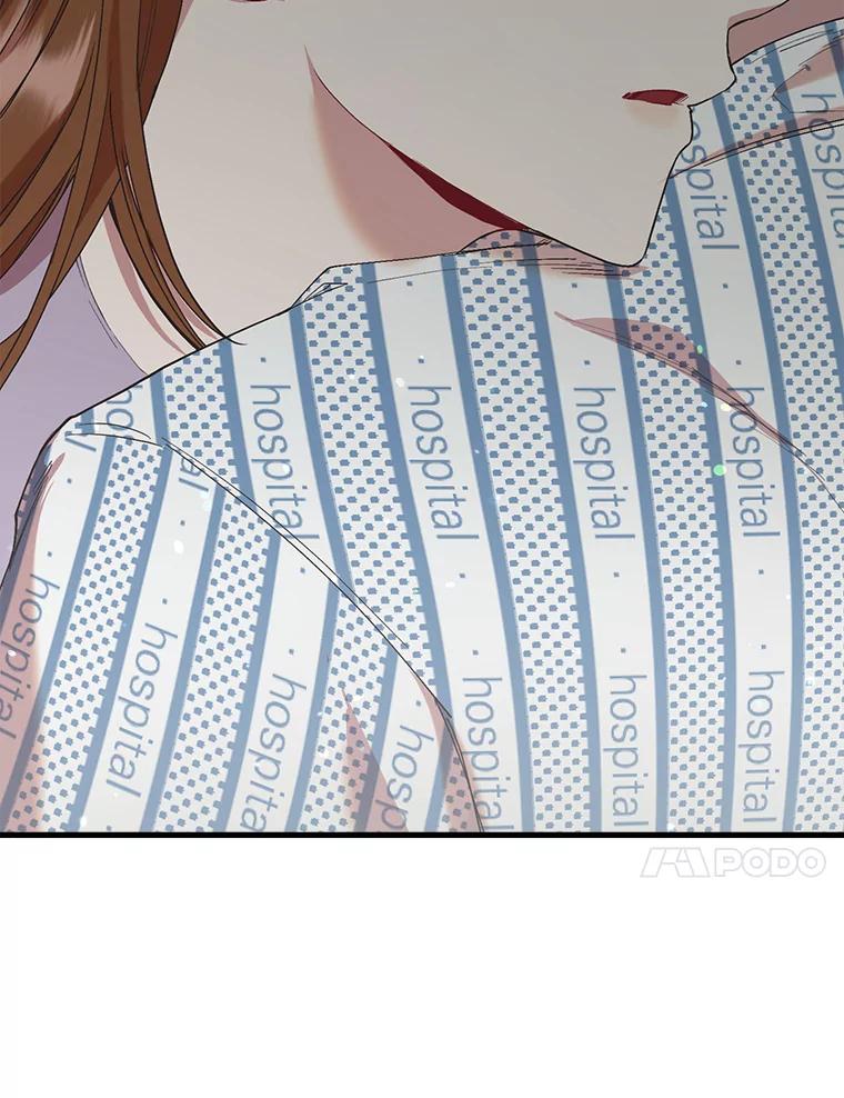 《第二个丈夫》49.音禾的坦白 第11页