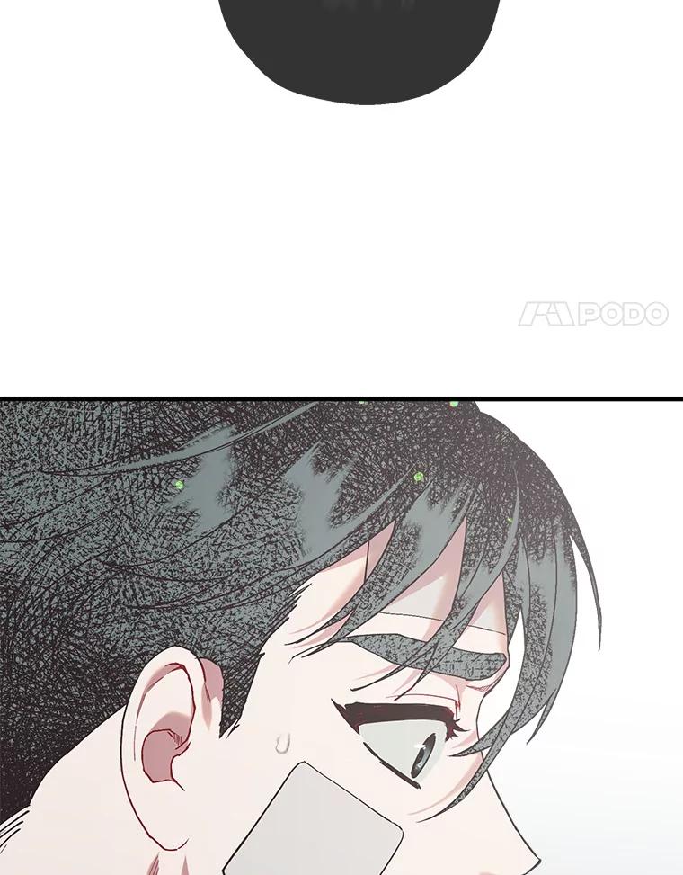 《第二个丈夫》49.音禾的坦白 第28页