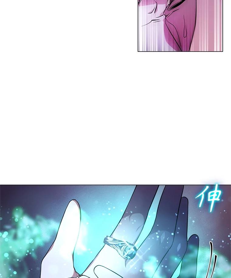 《游戏奇缘》4.去战场 第70页