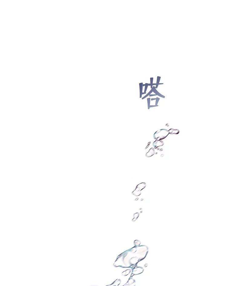 《游戏奇缘》4.去战场 第142页
