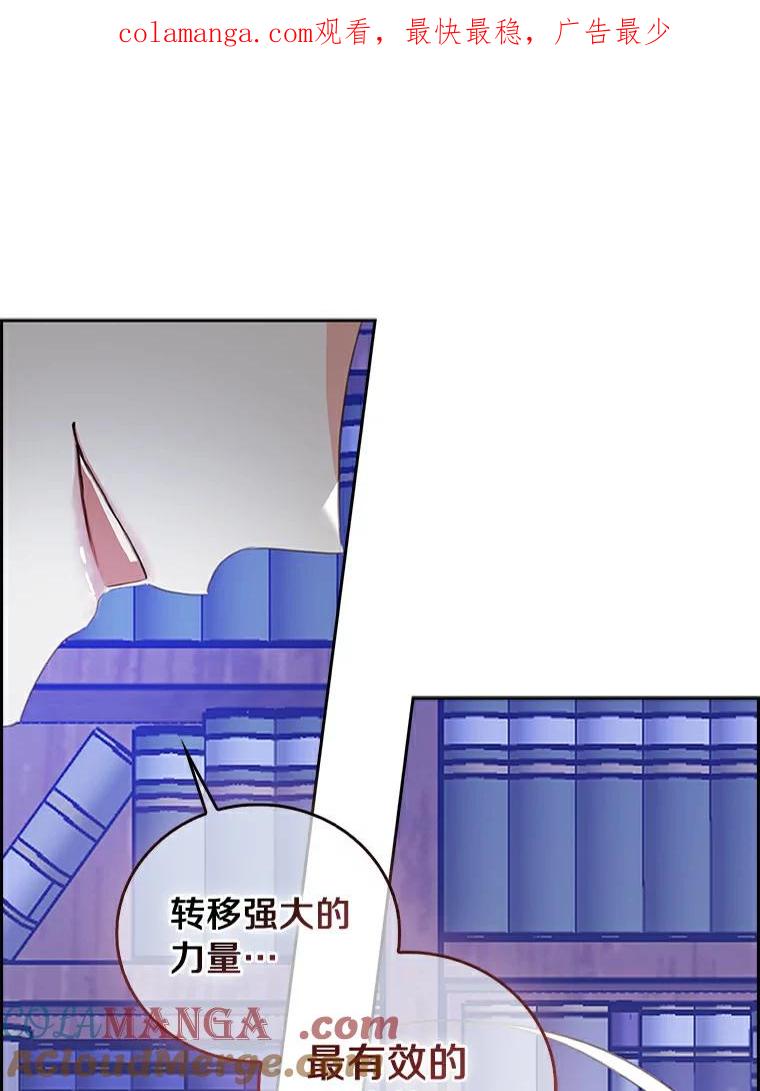 《吃干抹净还想跑？》4.那就结婚吧 第1页
