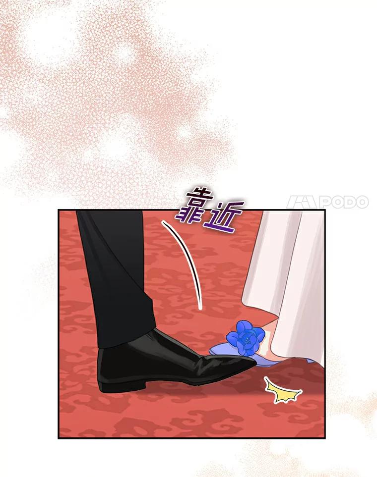 《吃干抹净还想跑？》4.那就结婚吧 第34页