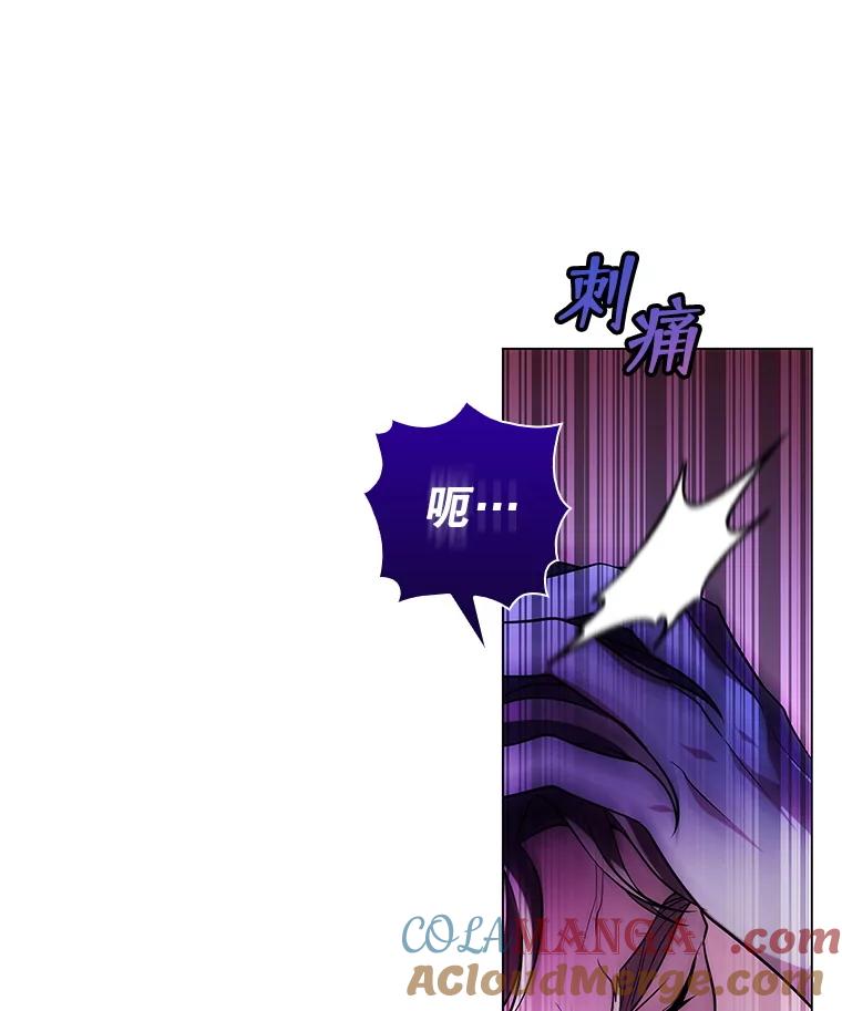 《游戏奇缘》4.去战场 第69页