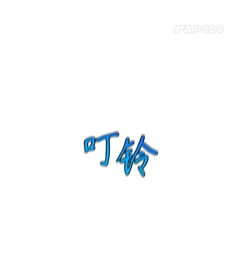 《游戏奇缘》4.去战场 第150页