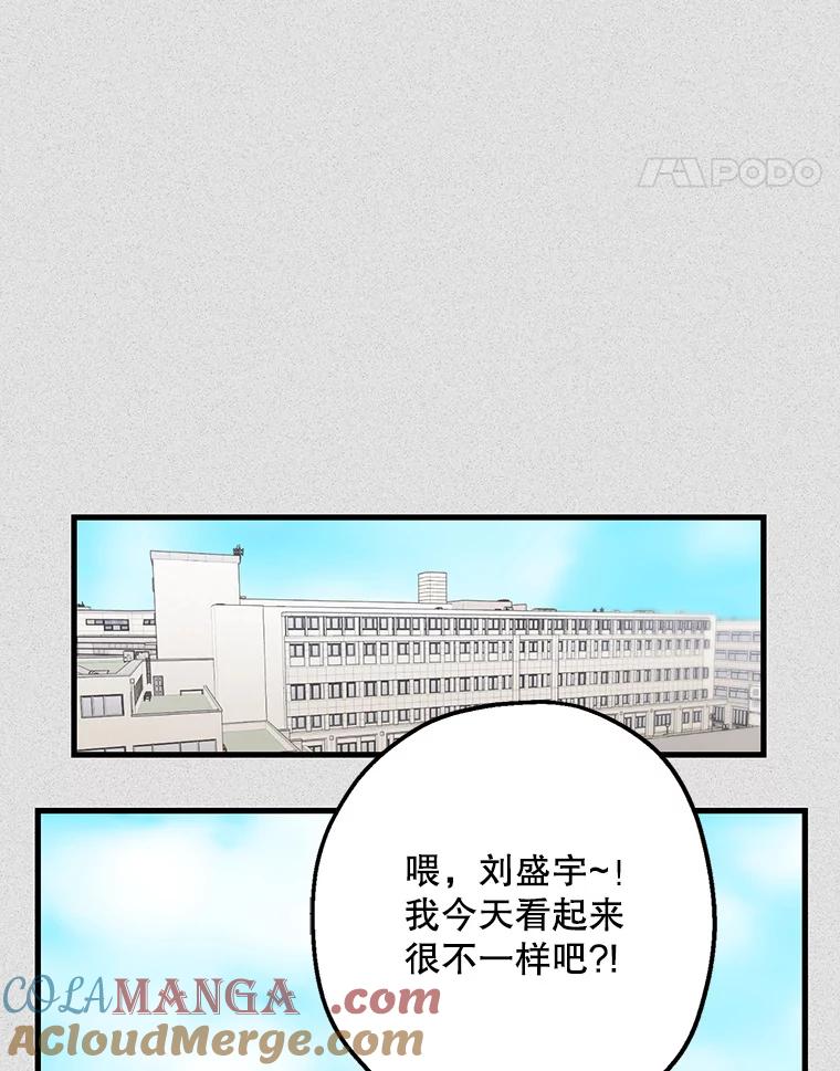 《第二个丈夫》50.三个人的秘密 第25页