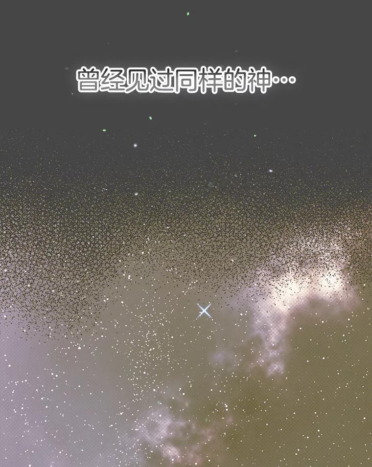 《第二个丈夫》50.三个人的秘密 第134页