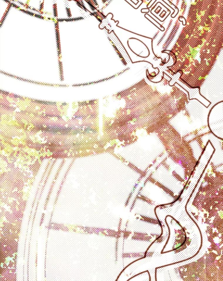 《第二个丈夫》50.三个人的秘密 第128页