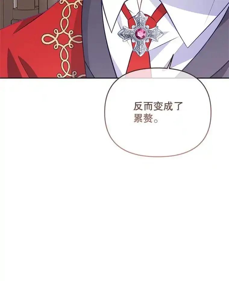 《小不点圣女大人》50.成为圣女 第136页