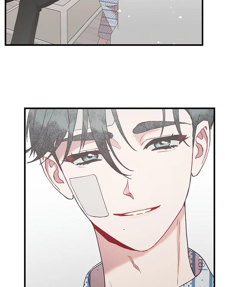 《第二个丈夫》51.心声 第82页