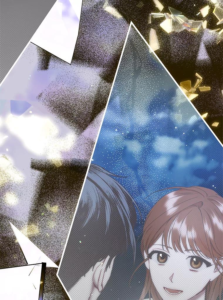 《第二个丈夫》51.心声 第15页