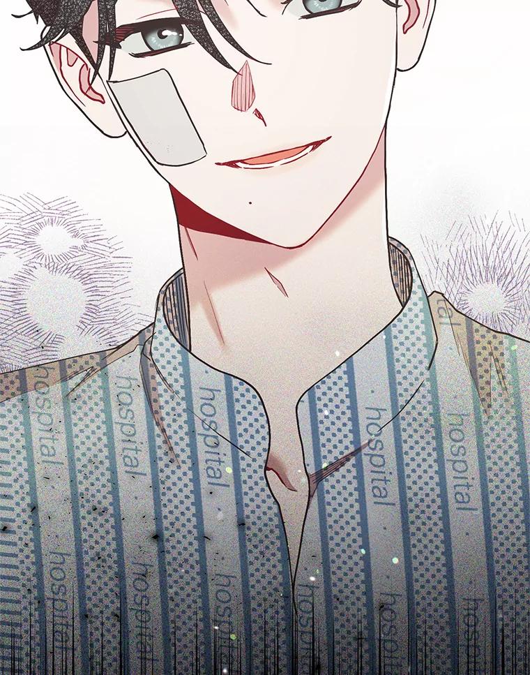 《第二个丈夫》51.心声 第91页