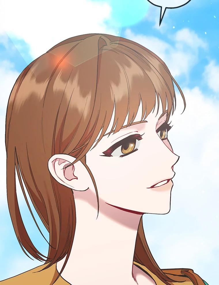 《第二个丈夫》51.心声 第108页