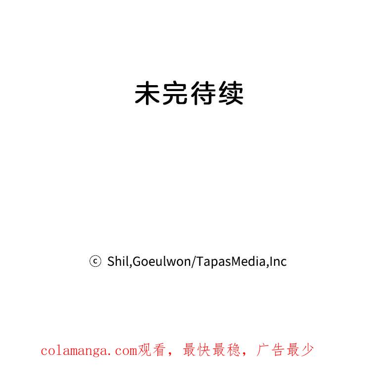 《第二个丈夫》51.心声 第136页