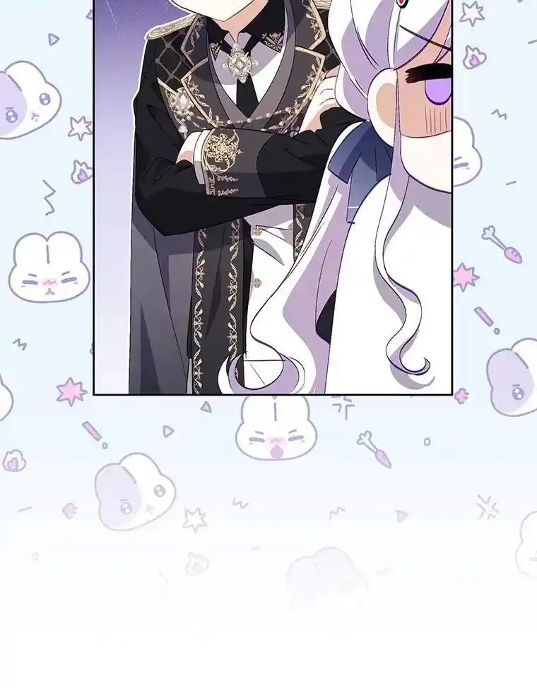 《小不点圣女大人》51.让位 第59页