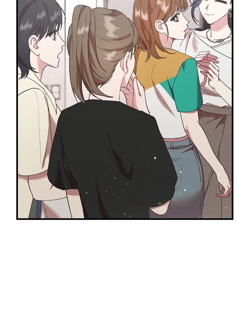 《第二个丈夫》52.再见吴悠岚 第10页
