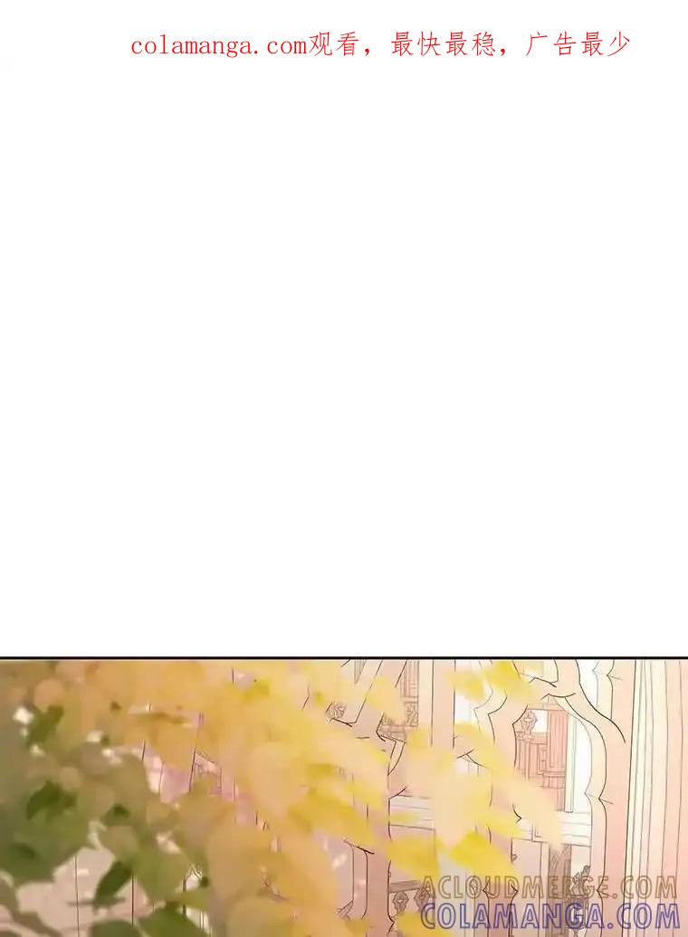 《小不点圣女大人》51.让位 第1页