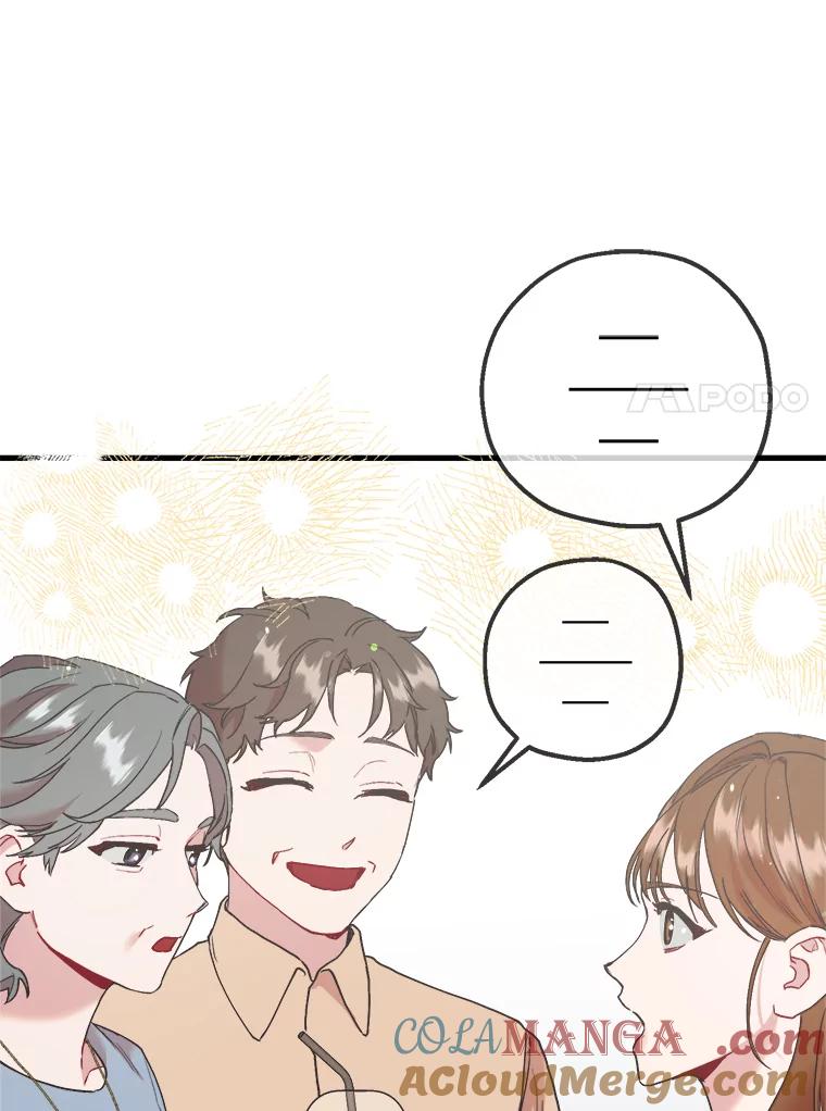 《第二个丈夫》52.再见吴悠岚 第21页
