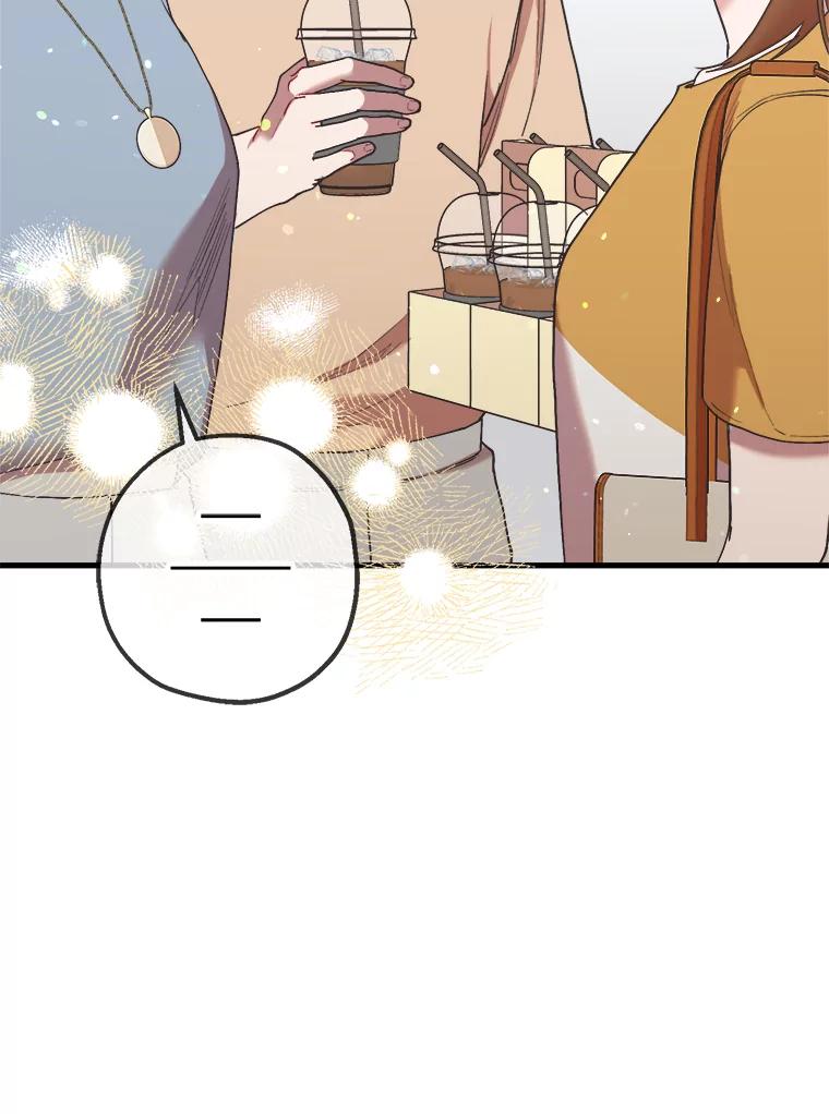 《第二个丈夫》52.再见吴悠岚 第22页