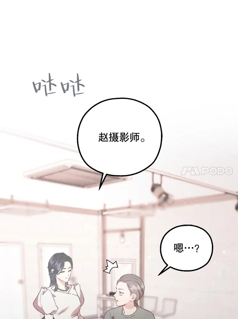 《第二个丈夫》52.再见吴悠岚 第132页