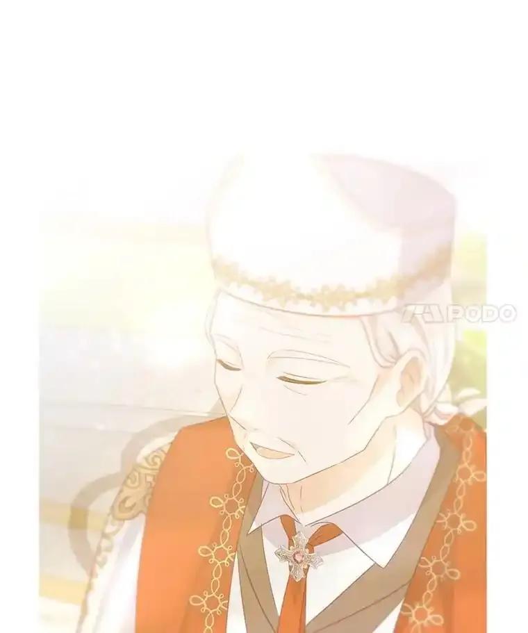 《小不点圣女大人》51.让位 第24页