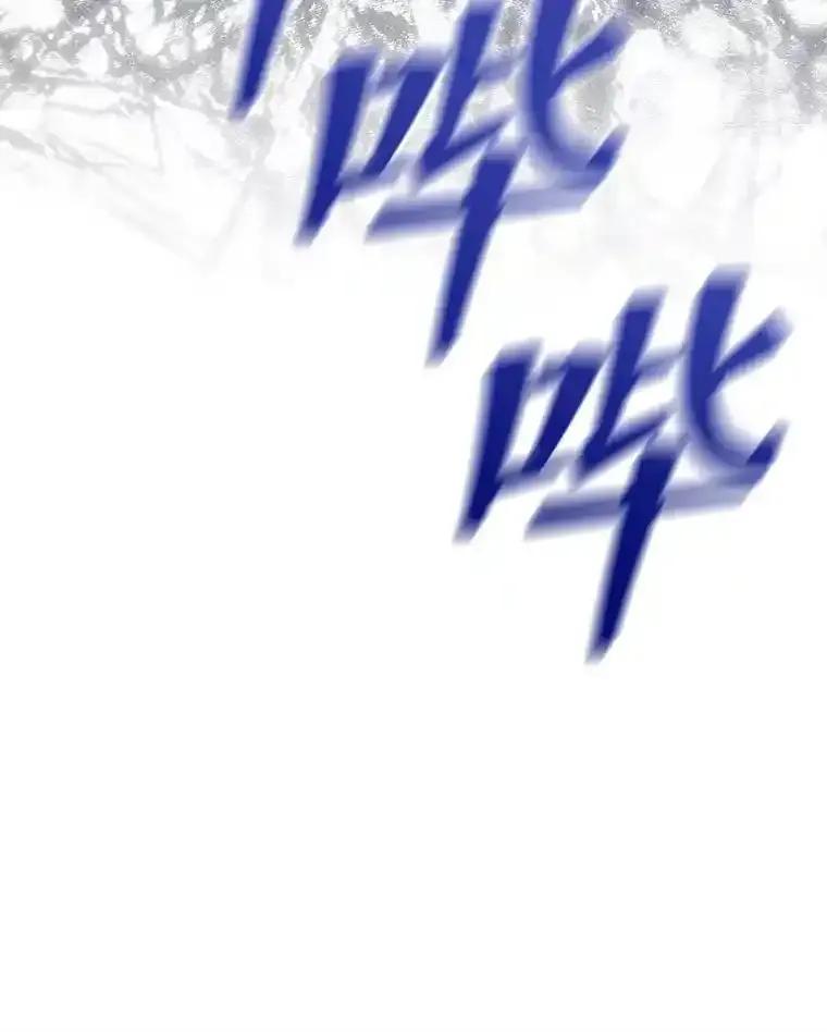 《小不点圣女大人》52.第52话 第110页