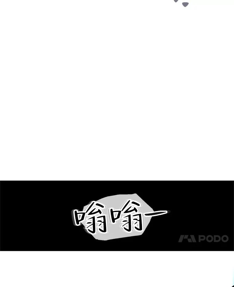《第二个丈夫》53.机会 第122页