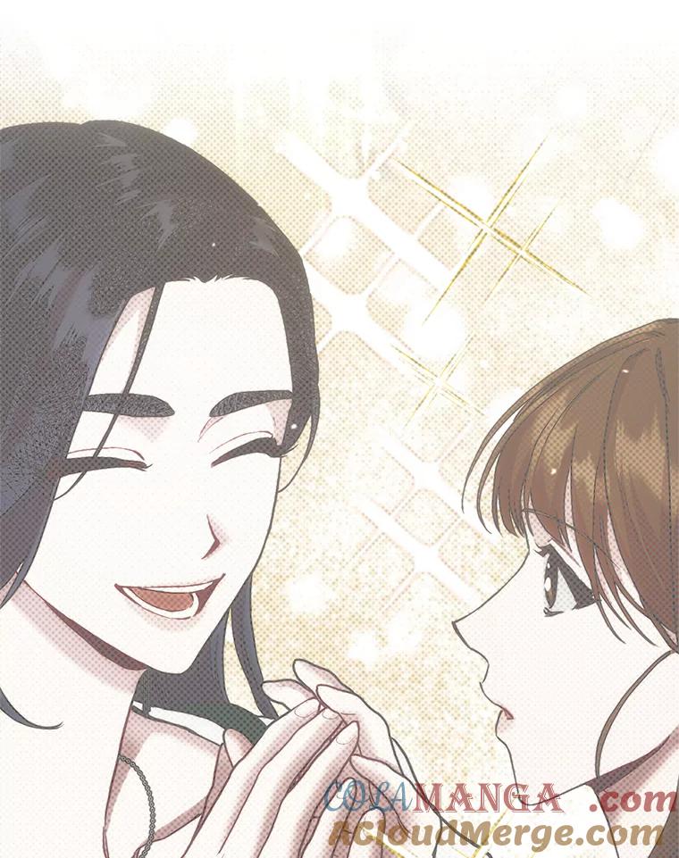 《第二个丈夫》53.机会 第13页