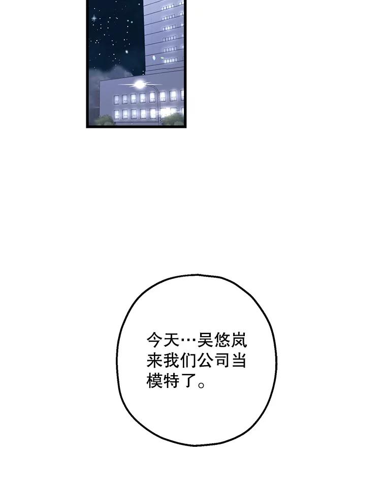 《第二个丈夫》53.机会 第4页