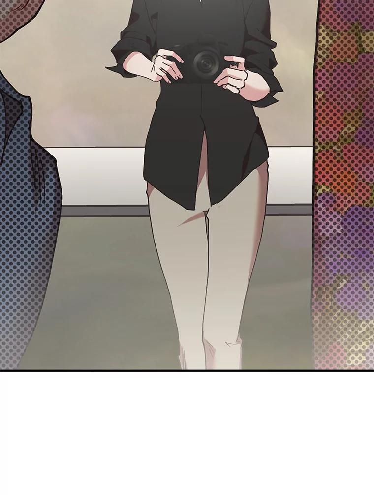 《第二个丈夫》53.机会 第118页