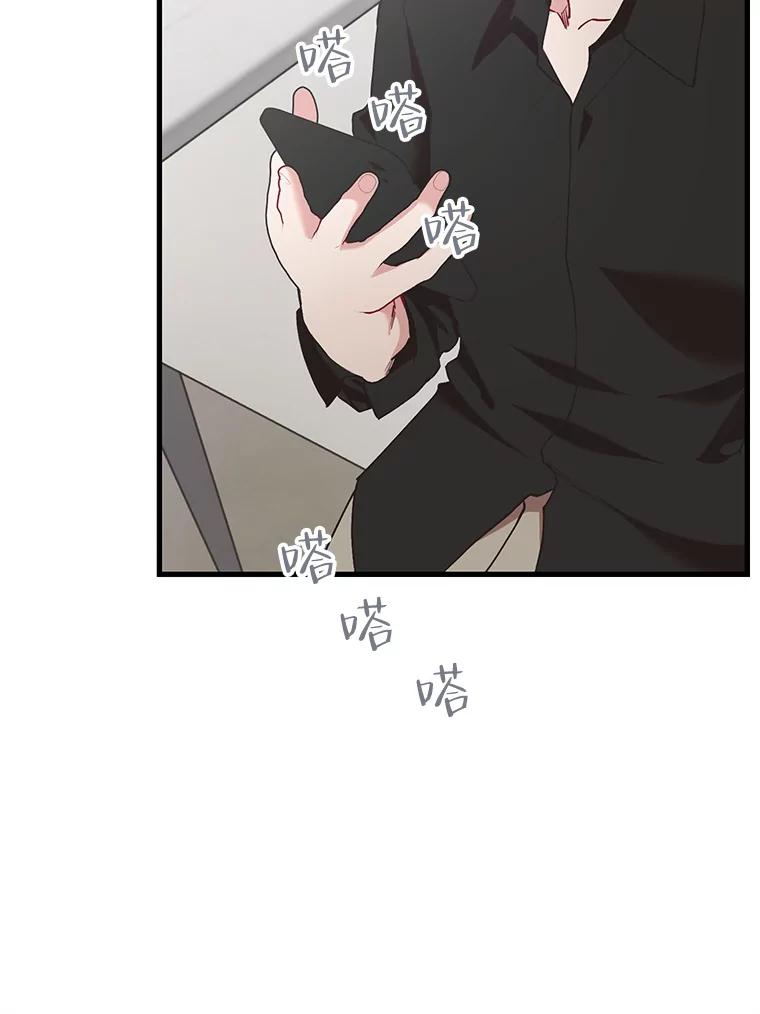 《第二个丈夫》53.机会 第120页