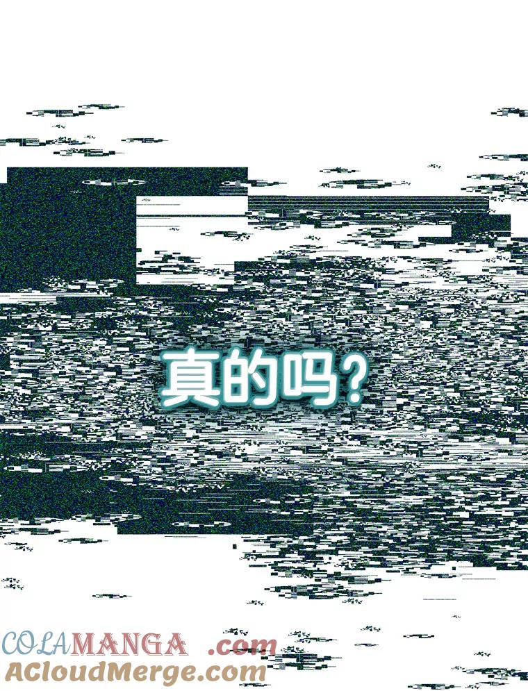 《第二个丈夫》53.机会 第93页