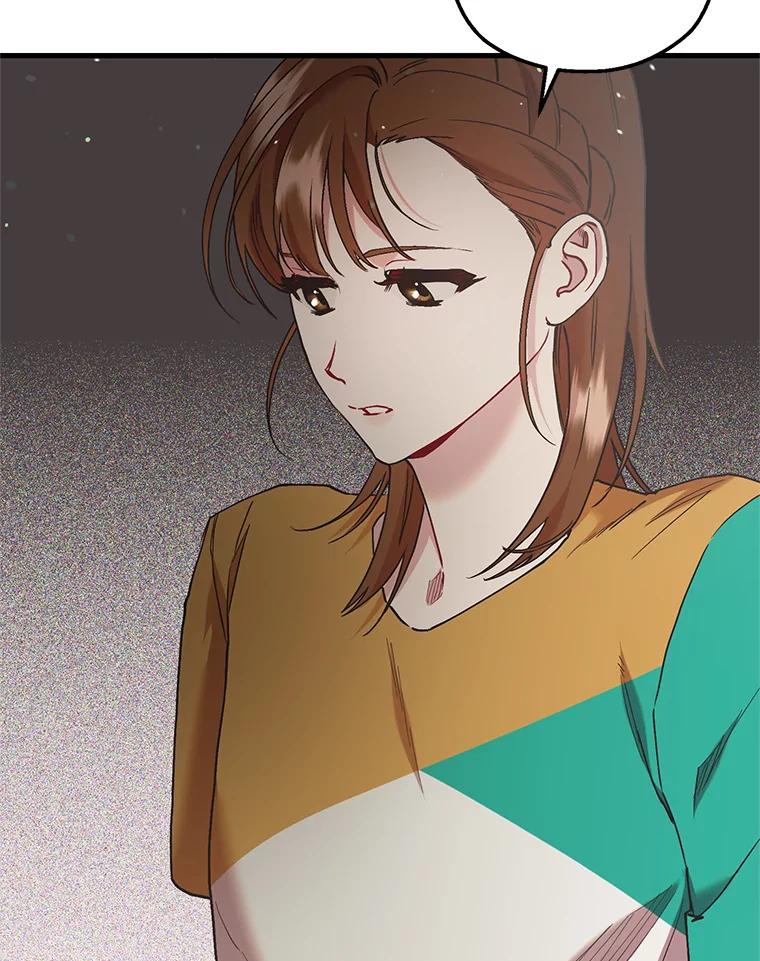 《第二个丈夫》53.机会 第16页