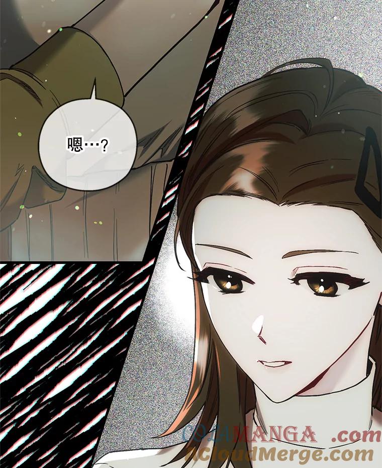 《第二个丈夫》53.机会 第125页