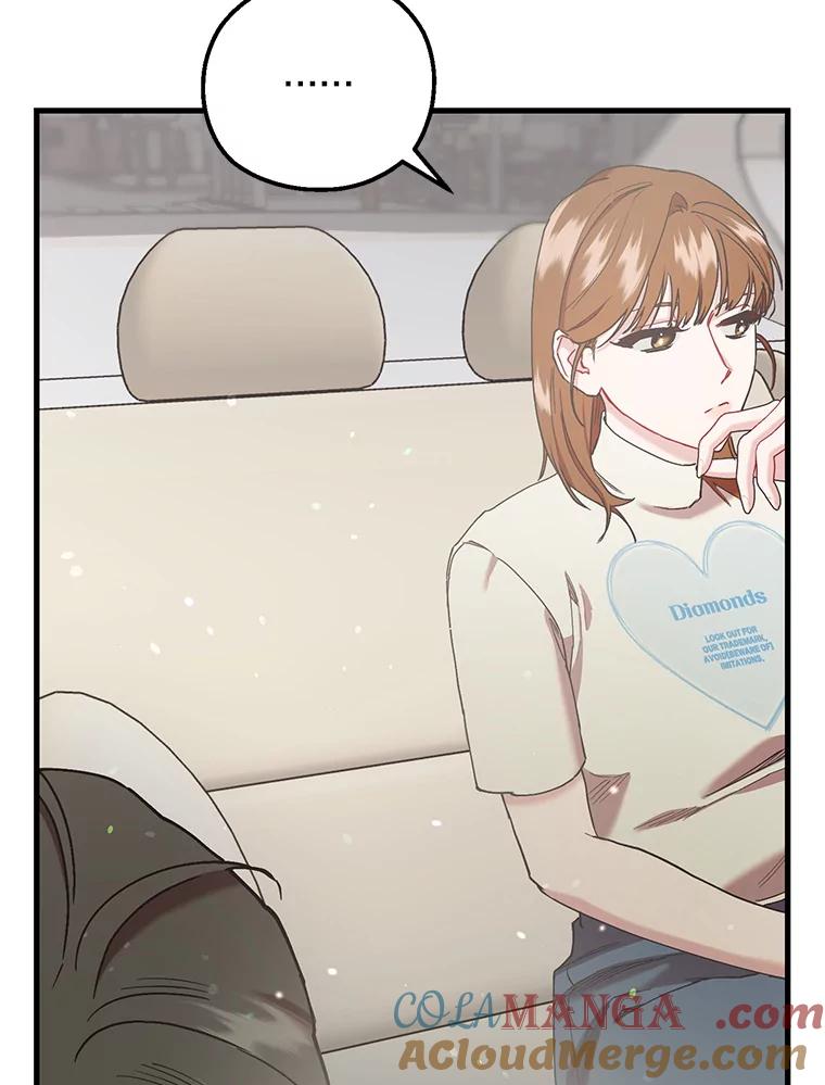 《第二个丈夫》54.接近真相 第117页