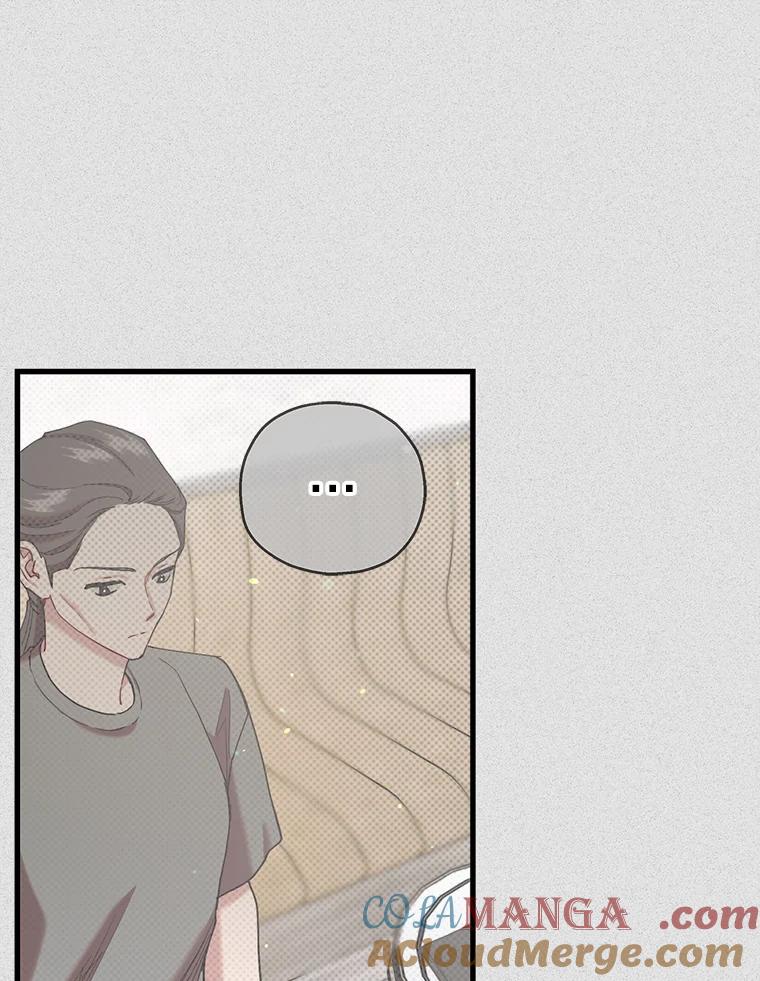 《第二个丈夫》54.接近真相 第49页