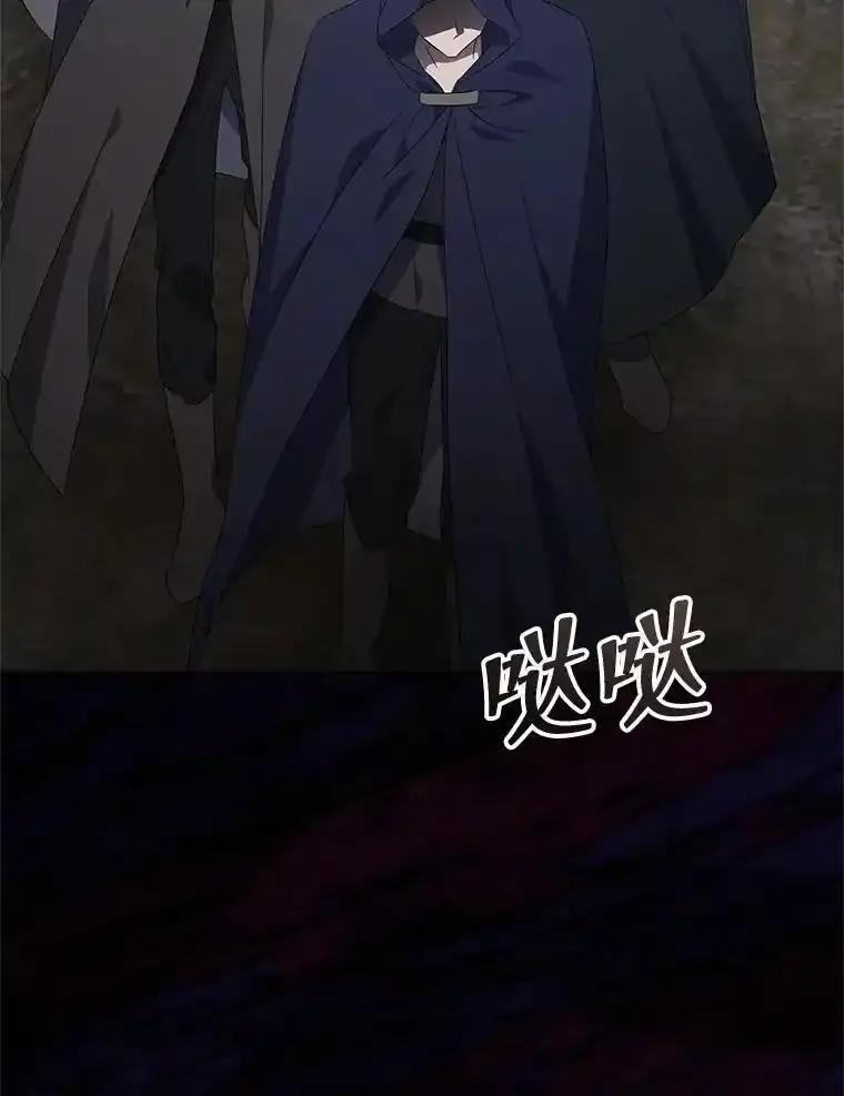 《小不点圣女大人》53.神谕？ 第26页
