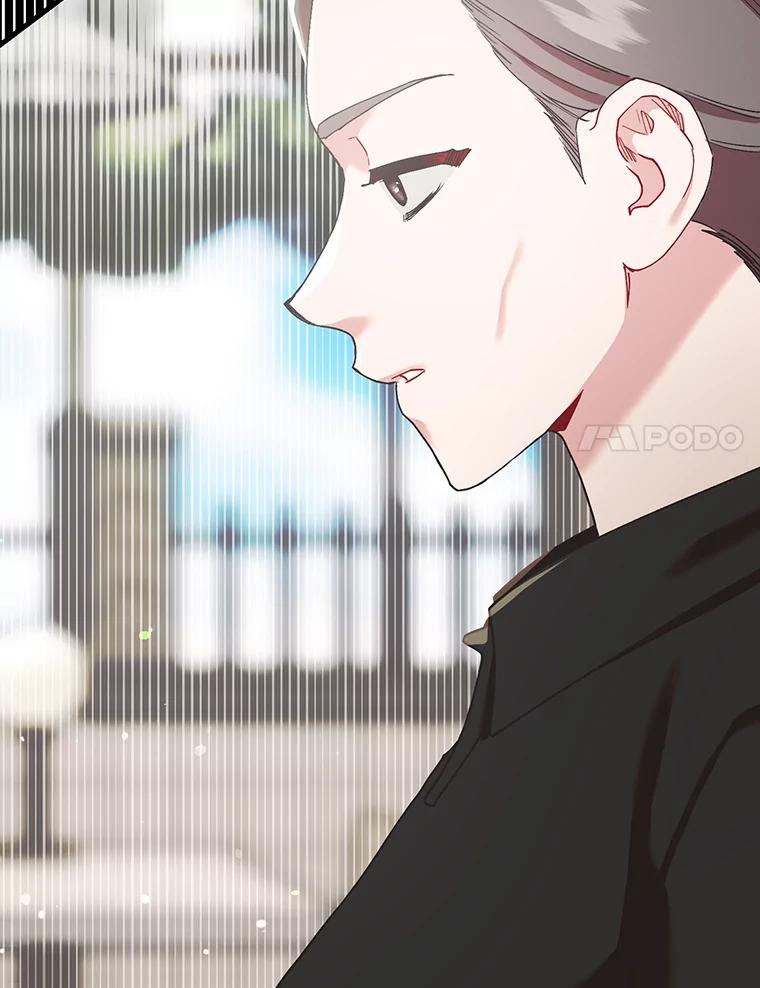 《第二个丈夫》54.接近真相 第24页