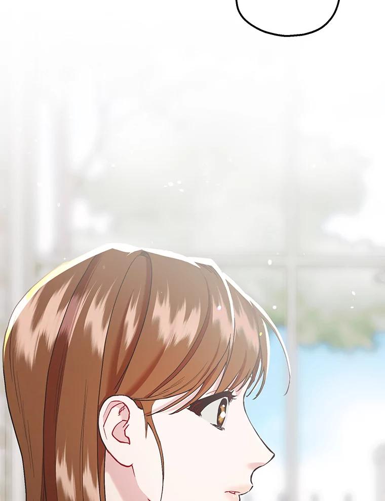 《第二个丈夫》54.接近真相 第22页