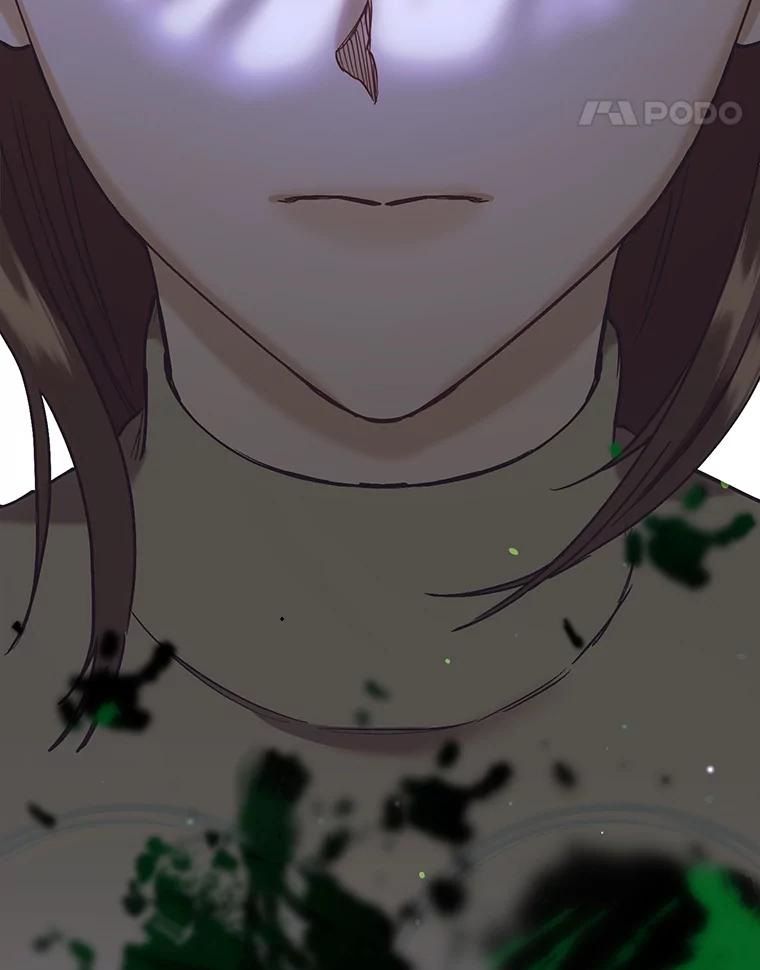 《第二个丈夫》54.接近真相 第159页