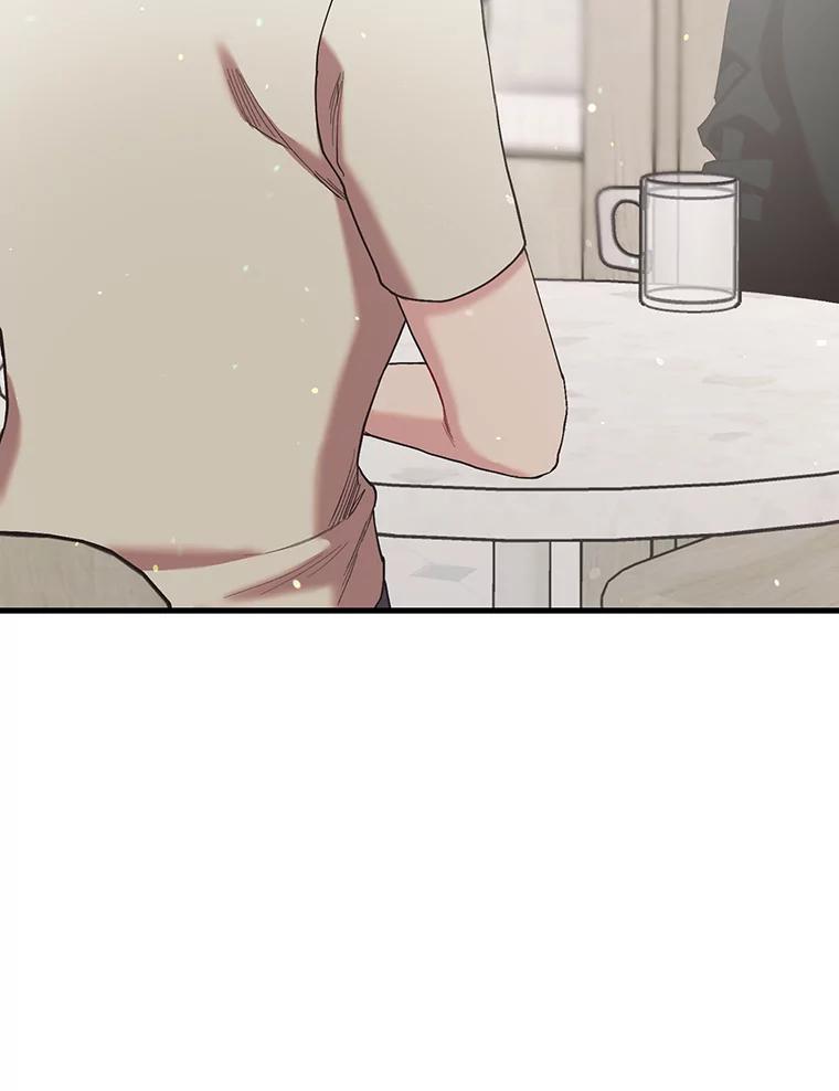 《第二个丈夫》54.接近真相 第26页
