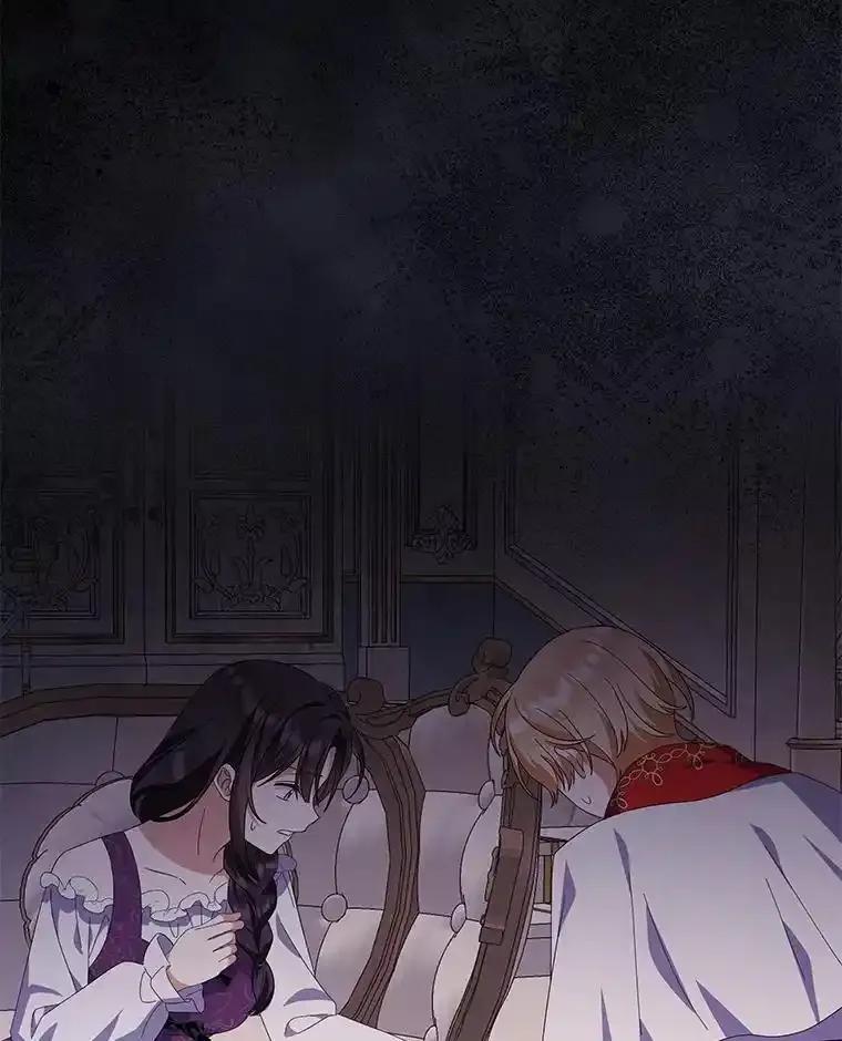 《小不点圣女大人》53.神谕？ 第3页