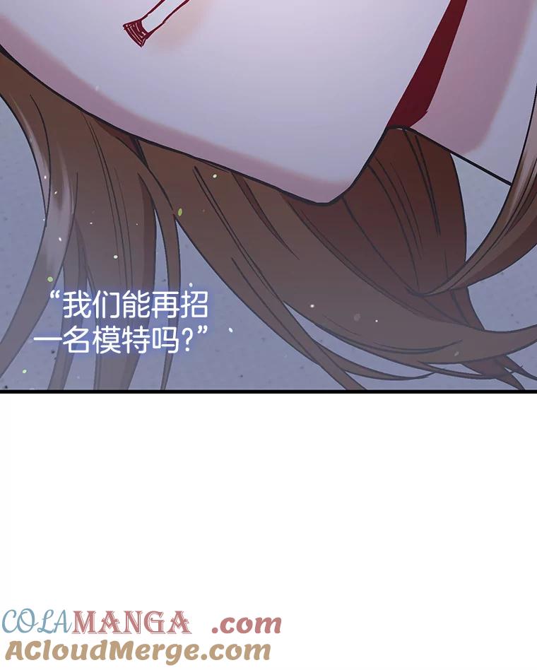 《第二个丈夫》54.接近真相 第137页