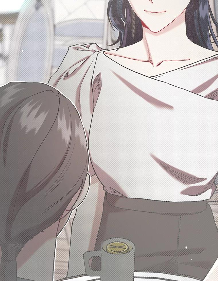 《第二个丈夫》54.接近真相 第52页