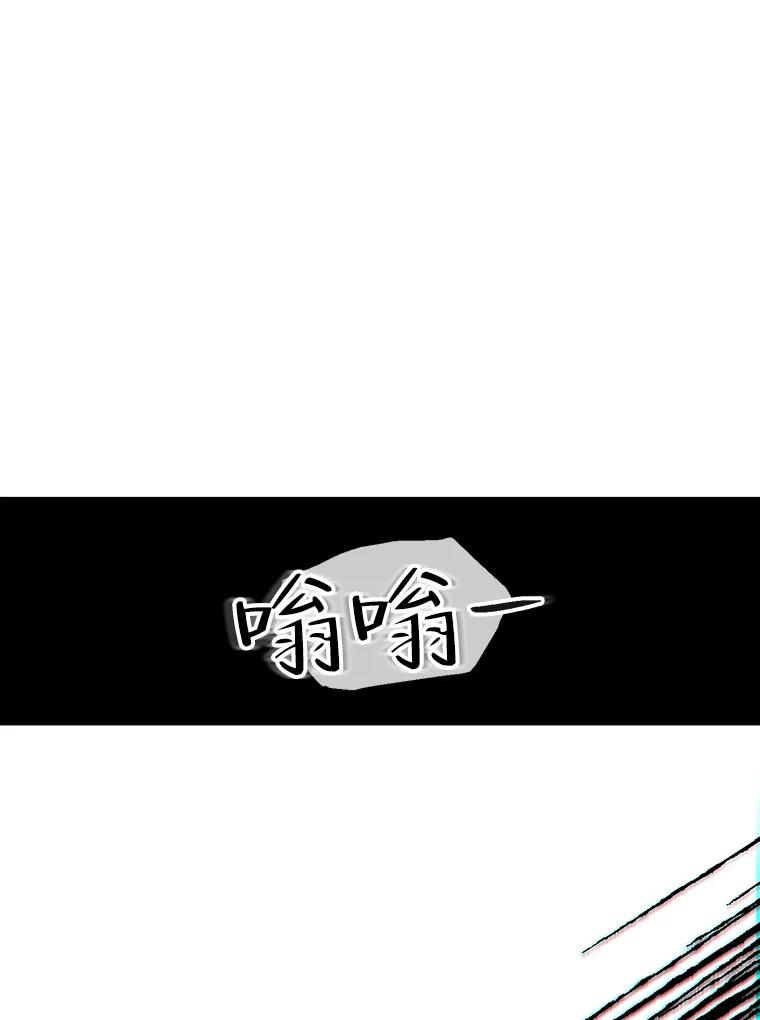 《第二个丈夫》54.接近真相 第4页