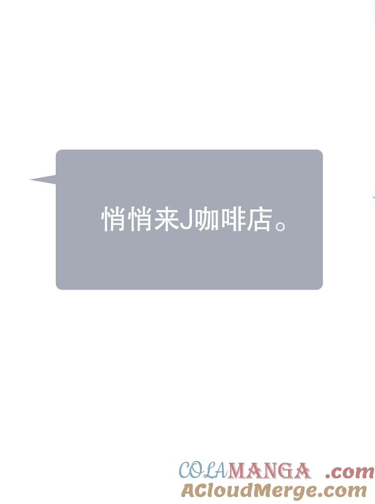 《第二个丈夫》54.接近真相 第9页