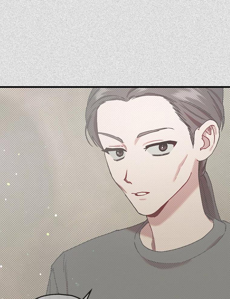 《第二个丈夫》54.接近真相 第32页